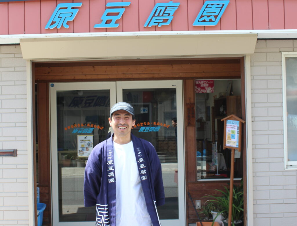 原豆腐園 原隆一郎氏。店先ではにかむ。