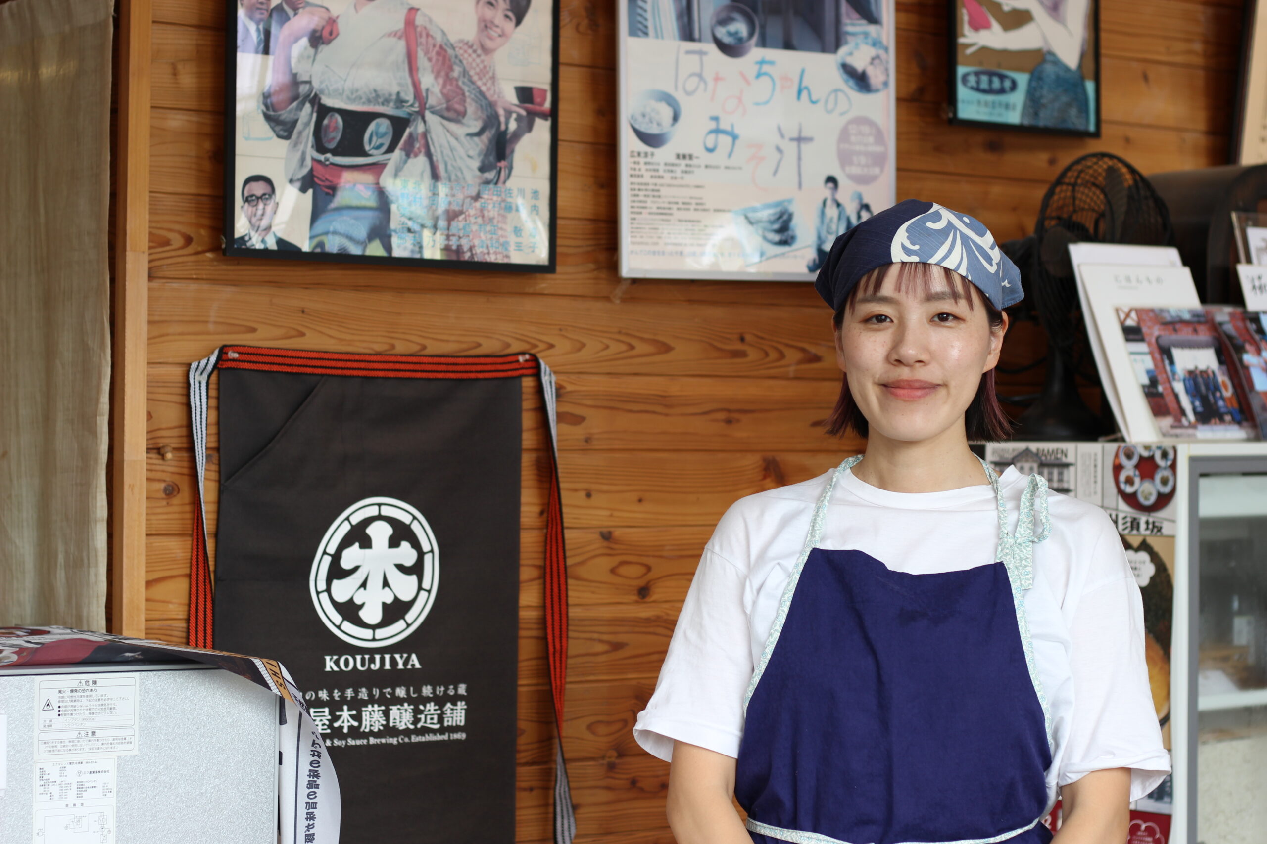 有限会社糀屋本藤醸造舗の鈴木はるなさん。味噌や糀、発酵食品の製造販売に携わっている。