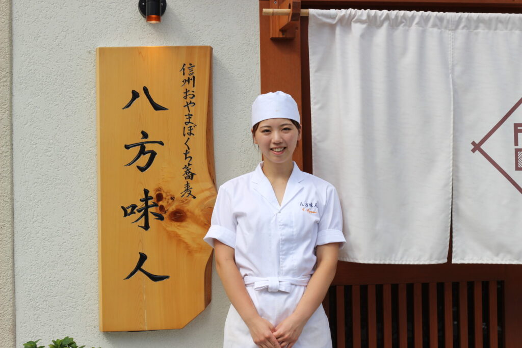八方味人 畔上清加さん。店舗前にて。