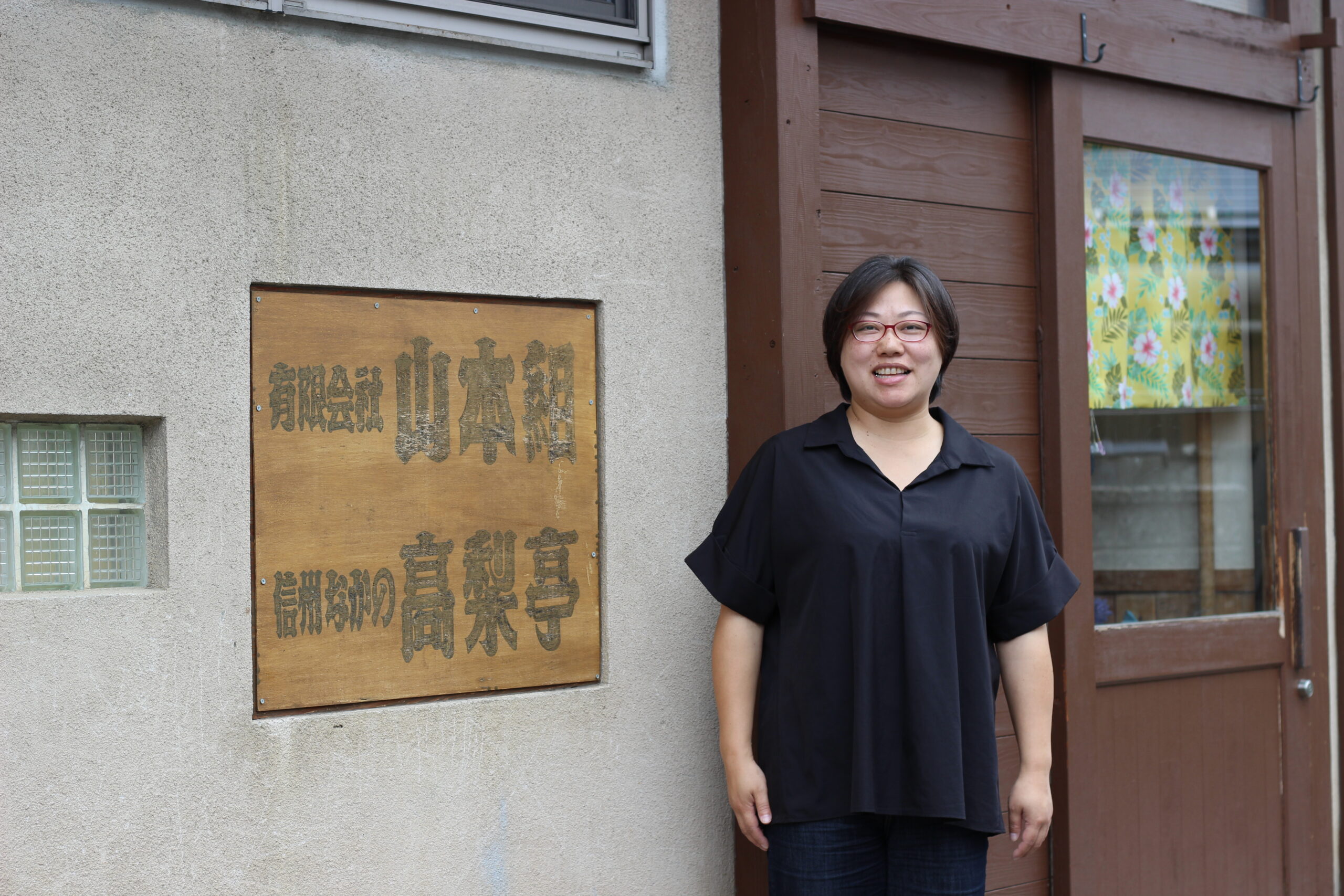信州なかの高梨亭 八井澤 瑠美さん。事業所にて。